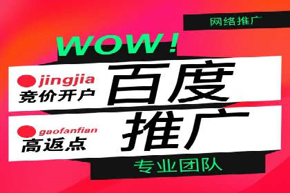 百度知道营销推广的成功故事