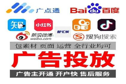百度竞价代运营的创意广告策略大揭秘