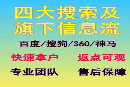 信息流代理案例：揭秘内容营销策略