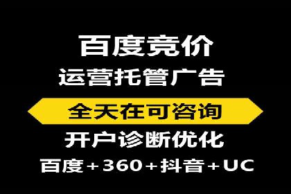 百度竞价包年推广优势解析
