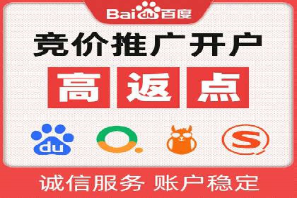 百度竞价运营：实战案例分析集锦